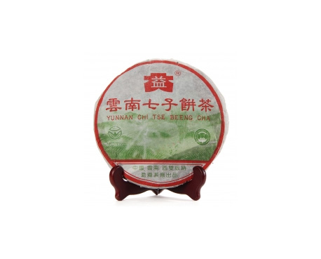 舟曲普洱茶大益回收大益茶2004年彩大益500克 件/提/片